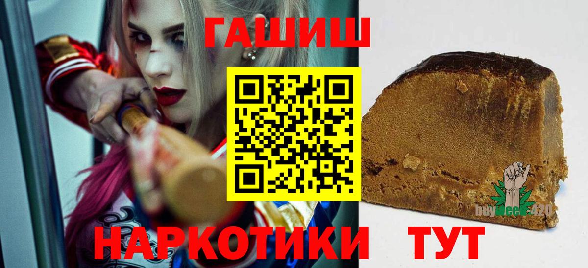ГАШ убойный Шадринск