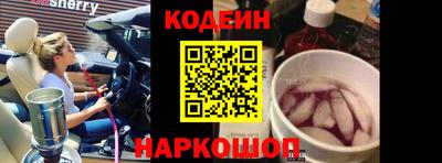 spice Рыбинск