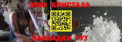 MDMA Северобайкальск