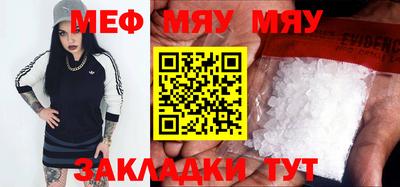 МДПВ Свободный