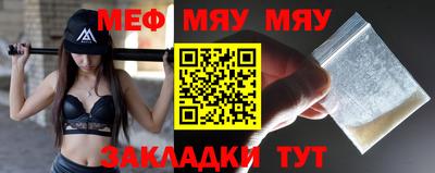 MDMA Северобайкальск