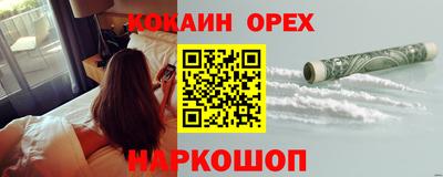 прущая мука Рязань