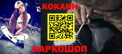 spice Рыбинск