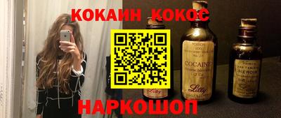мяу мяу кристалл Севастополь