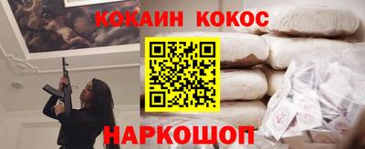 spice Рыбинск