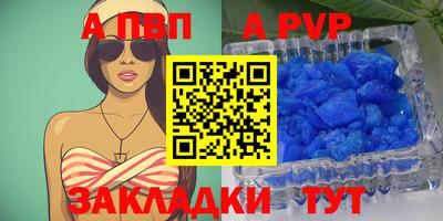 MDMA Северобайкальск