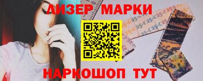 мяу мяу кристалл Севастополь