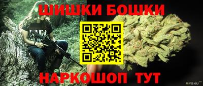 дурь Рузаевка