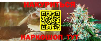 spice Рыбинск