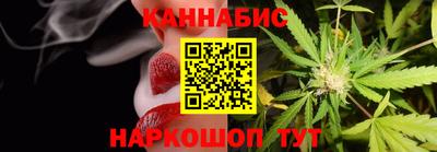 мяу мяу кристалл Севастополь