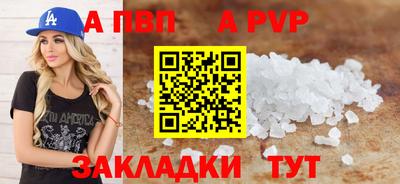 прущая мука Рязань