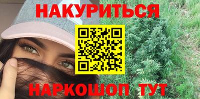 дурь Рузаевка