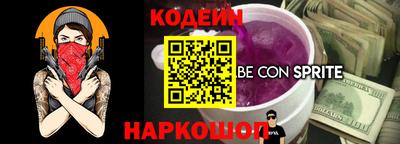 мяу мяу кристалл Севастополь