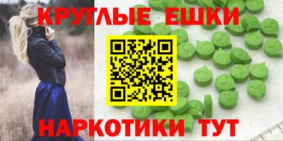 мяу мяу кристалл Севастополь