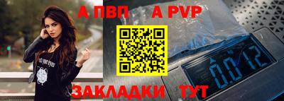 MDMA Северобайкальск
