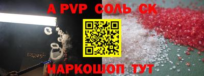 spice Рыбинск