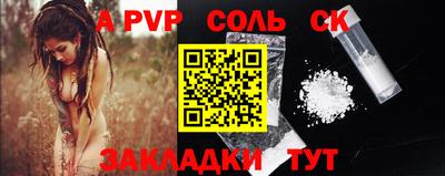 MDMA Северобайкальск