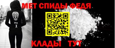 мяу мяу кристалл Севастополь