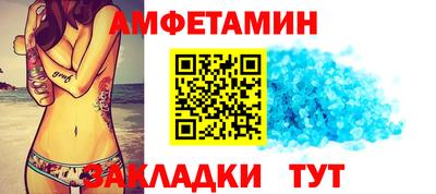 spice Рыбинск