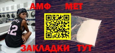 дурь Рузаевка