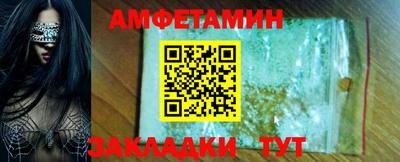 дурь Рузаевка