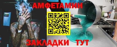 мяу мяу кристалл Севастополь