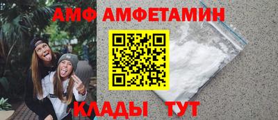 spice Рыбинск