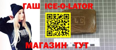 spice Рыбинск