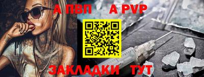 дурь Рузаевка