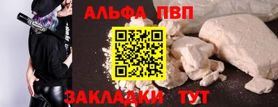 прущая мука Рязань