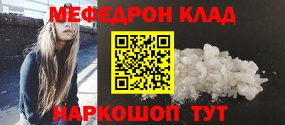МДПВ Свободный