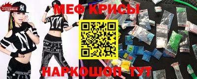 прущая мука Рязань