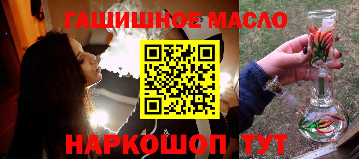 Дистиллят ТГК вейп Шадринск