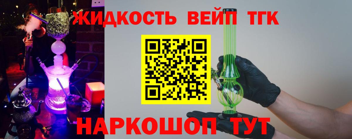 Шадринск  ТГК Wax  Вход с VPN 